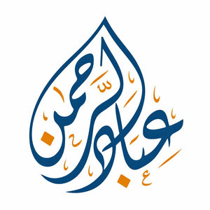 Ebad Manufacturer